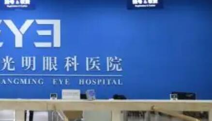 邢台近视眼手术医院排名推荐，哪家技术更胜一筹？(图4)