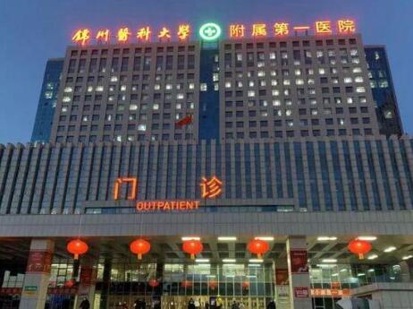 锦州市脸微针费用表明细医疗升级（锦州市脸微针大概需要费用是多少钱）