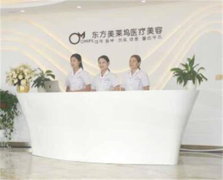 2024年临沂医疗美容机构排名揭晓，东方美莱坞继续领跑