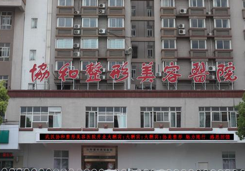 福州协和医院整形科价格表2025年+郭志辉团队隆鼻反馈图