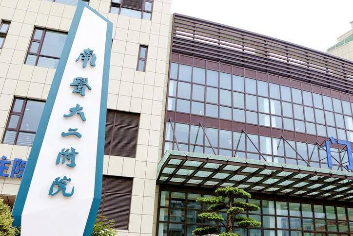 南京抽脂哪里医院比较好？五家实力派医院任你挑选！