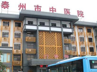 泰州哪家牙齿定位治疗医院口碑···值得信赖？2025年泰州口腔医院综合评选！(图1)