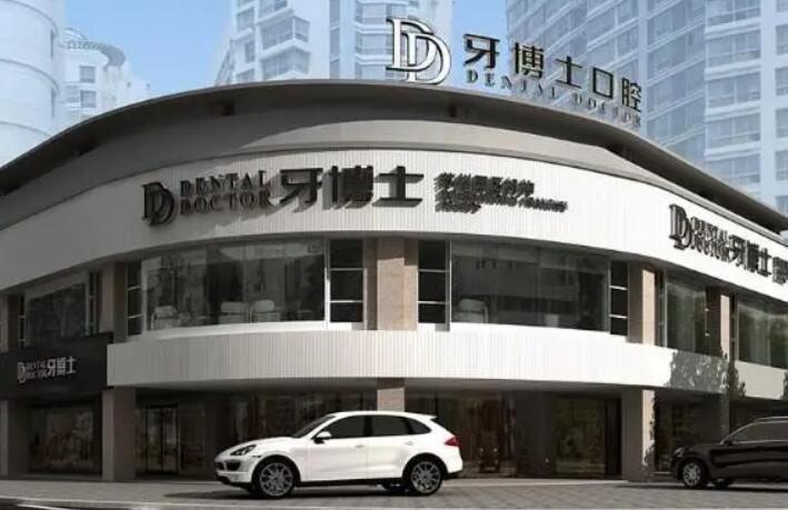 2025扬州矫正陶瓷托槽口腔美容医院排行前十(扬州第一人民医院口腔科实力领衔榜首)