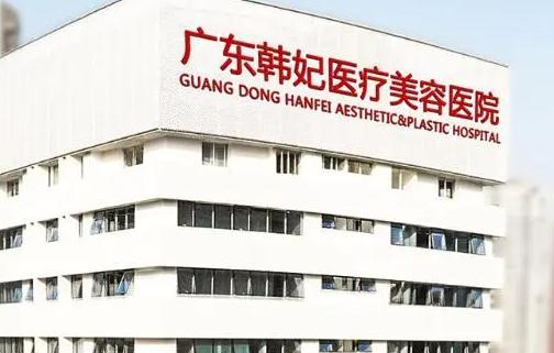 广州美莱整形医院价格表口碑众多好评曝光