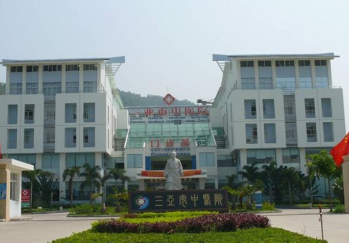 寻找三亚最佳整形医院？推荐几家高人气整形医院供您选择(图2)