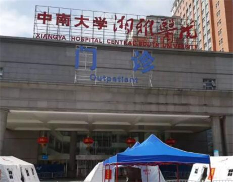 湘雅口腔医院种植牙价格表一览？分享热门项目价格详情