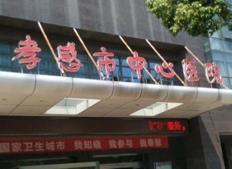 孝感市中心眼部整形价格全新价格表来袭！附医生简介分享 开眼角141元起