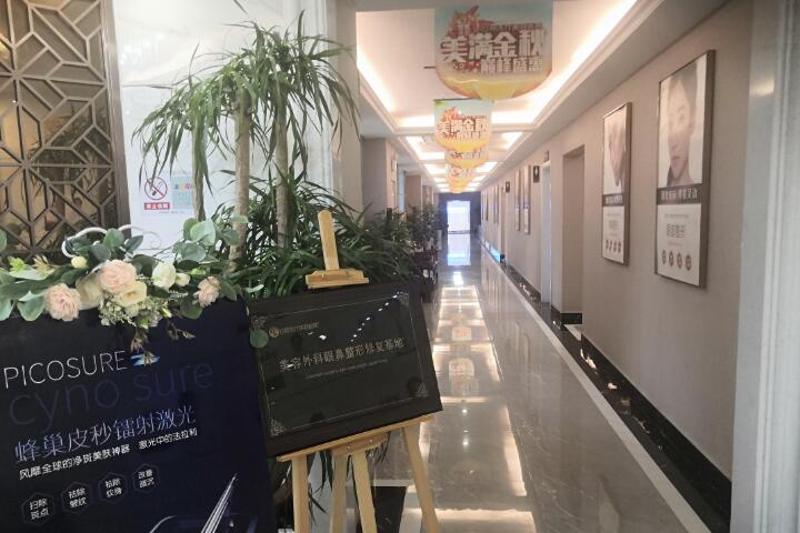 日照整形医院排行榜：哪家好？医院推荐指南(图2)
