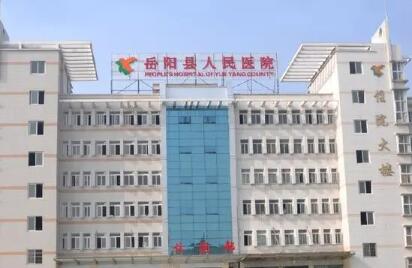 湖南整形机构精选：塑造美丽新篇章(图2)