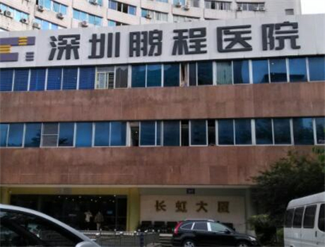 深圳鹏程医院刘冰院长鼻综合整形技术解析与顾客体验分享