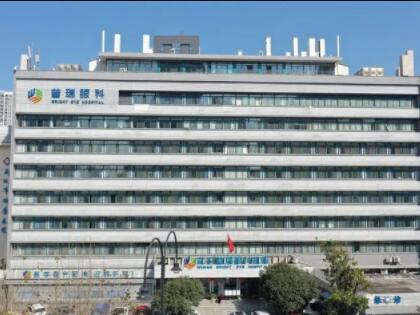 武汉市普瑞眼科医院价格表：含普瑞眼科医院做全激光手术、准分子激光等收费