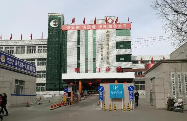 忻州市女性打瘦脸针医院-忻州美神整形医疗美容门诊部广受网友好评_(图1)