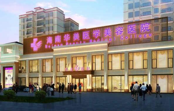 海口激光祛斑医院排名哪家强？精选三家医院推荐给您