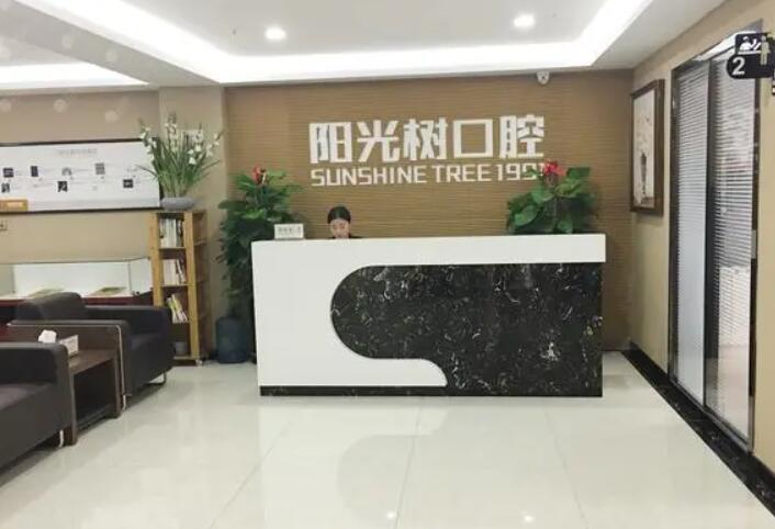 廊坊市牙科诊所排行榜发布，想要找廊坊优质又实惠的牙科诊所嘛？