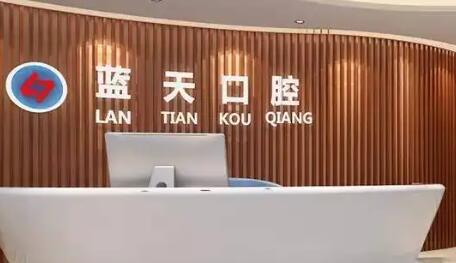 柳州种植牙哪个口腔好，价格便宜技术好的是这几家牙科！