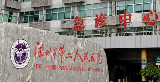 深圳牙科医院排名揭晓：十佳医院哪家强？