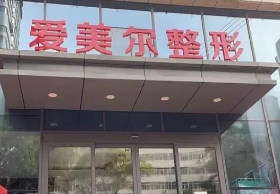 兰州韩美整形医院隆胸多少钱？韩美张少飞做假体隆胸不错！