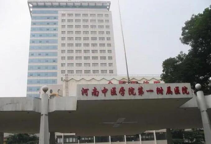 郑州眼科医院哪家强？2024年最新排名及推荐指南(图3)