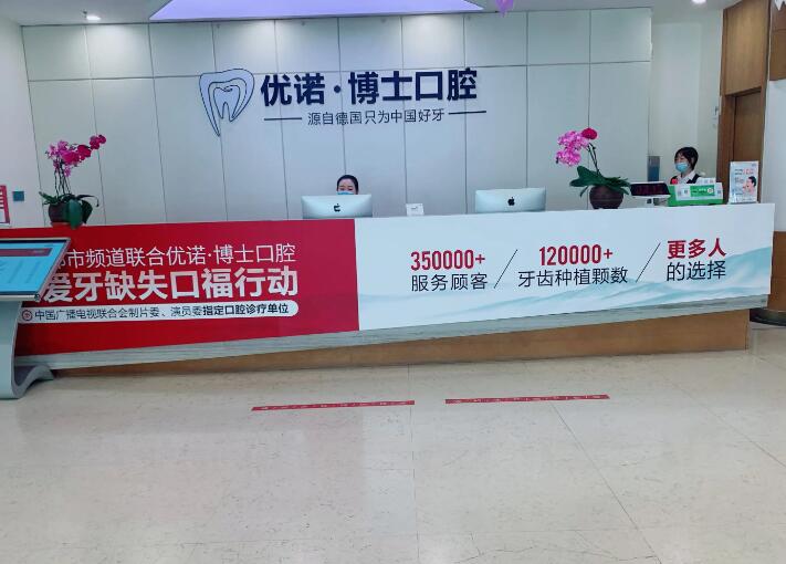 探秘雅安市优质牙科医疗机构，惊艳至极！