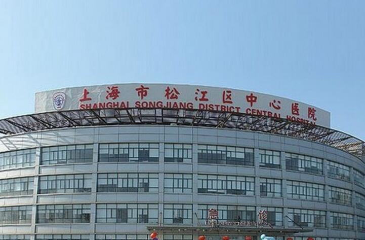 松江哪个医院牙科好？好口碑的医院排名前三实力不可小