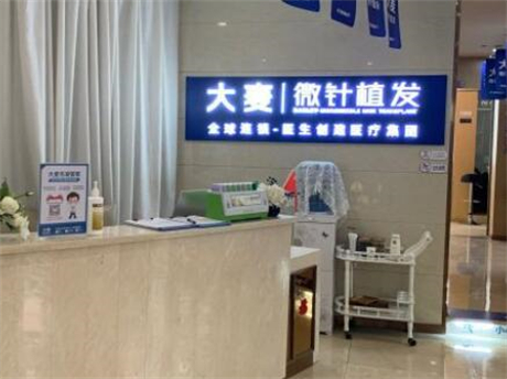 沈阳种植眉毛哪家好？排名前五碧莲盛、大麦微针、汇美人等被提名！(图1)