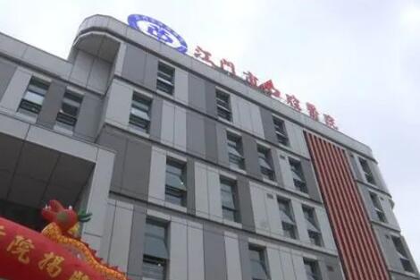江门市口腔医院种植牙收费多少钱？技术点评