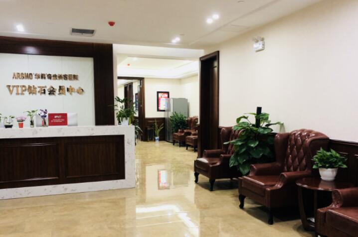 南京韩辰抽脂多少钱？手臂吸脂3679元起，大腿吸脂6700元起！