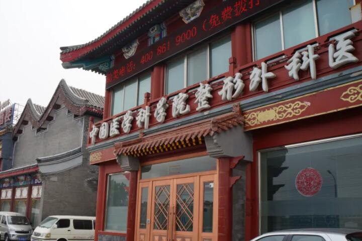 绥化市人民医院眼部整形价格医生简介反馈~ 去眼袋失败修复145元起