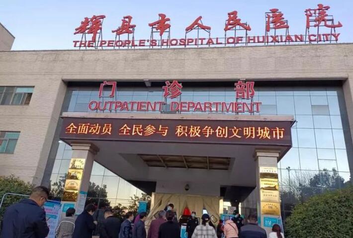 新乡地区种植牙医院排名前五强：哪些医院值得推荐？