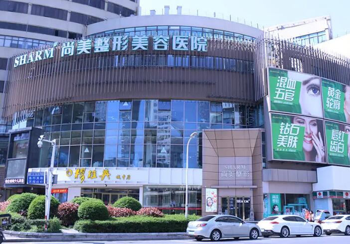 武汉御尚美医疗美容价格表一览：据说坐诊的都是实力派