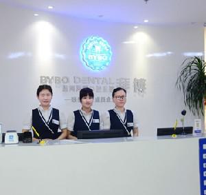 2025温州牙龈水激光手术口腔医院前10排行资质解答！温州附二医院口腔科特色审美价格多方面对比