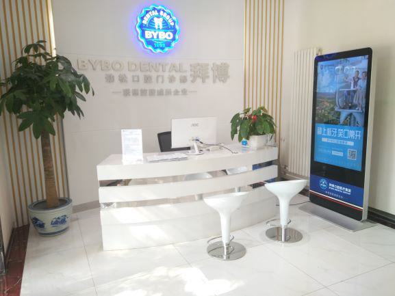 宜春做种植牙哪家好，盘点宜春种植牙排名前五牙科医院！