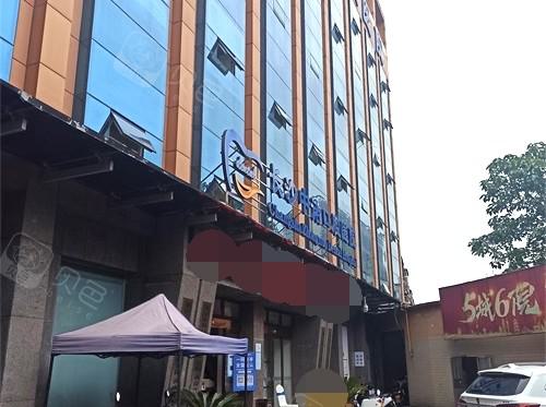 让我们来看看长沙私人种植牙医院的口碑和价格