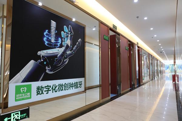 中山牙科医院排名公布 在中山比较出名的牙科诊所都在这了