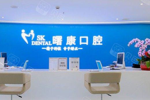 上海十大看牙医院排名公布？上海看牙口碑好的医院有哪些