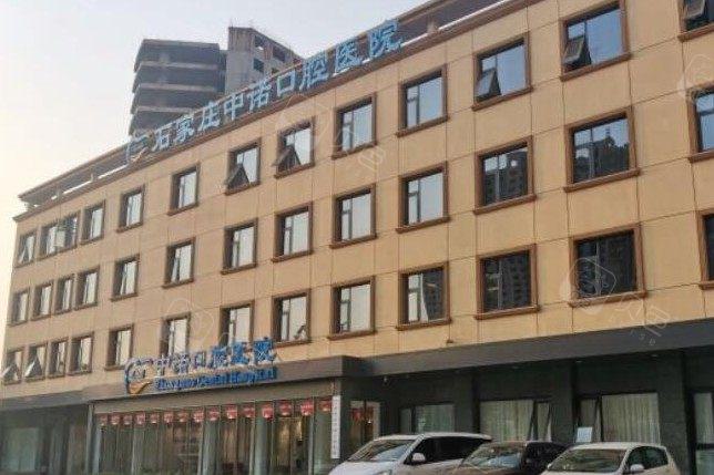 石家庄十大正规口腔医院排名，这些牙科医院收费价格高不高？