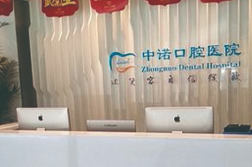 石家庄牙科医院排名前3公布，石家庄比较好的牙科诊所都在内