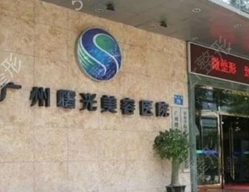 广州牙科收费价目表：哪家看牙技术好，价格还不贵