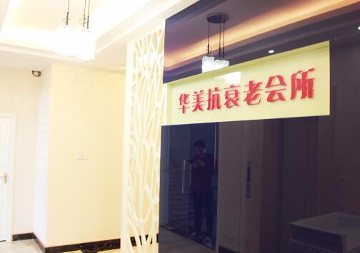 湛江市张俊医生，张翰理医生假体丰胸口碑_实力充分PK(图2)
