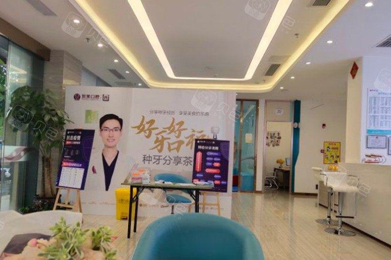 湛江致美口腔医院牙齿美白服务价格表一览，费用透明实惠