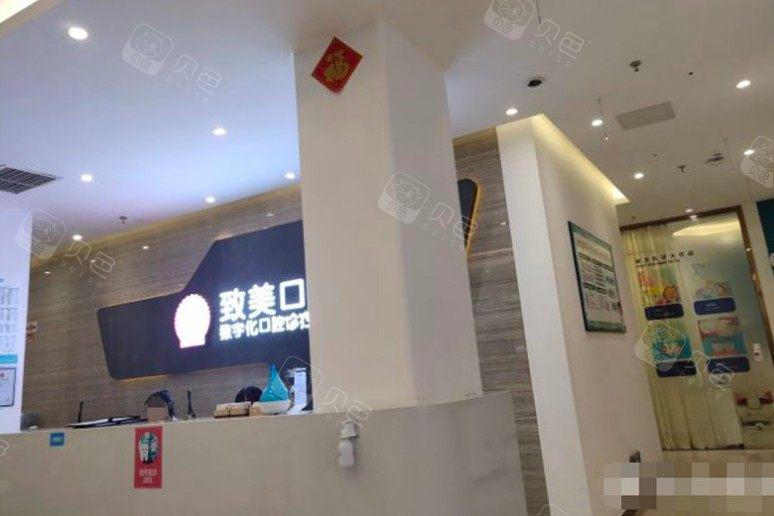 湛江致美口腔盛大开业：专业医疗团队与先进设备引领口腔健康新篇章