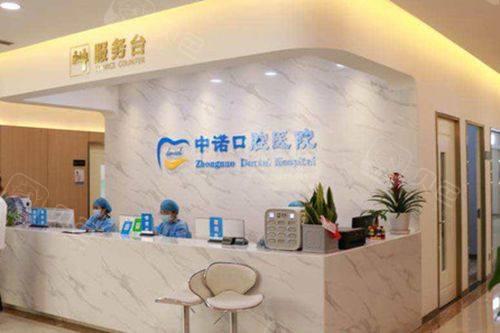 西安种植牙齿哪个医院好，这篇文章为你告诉答案、