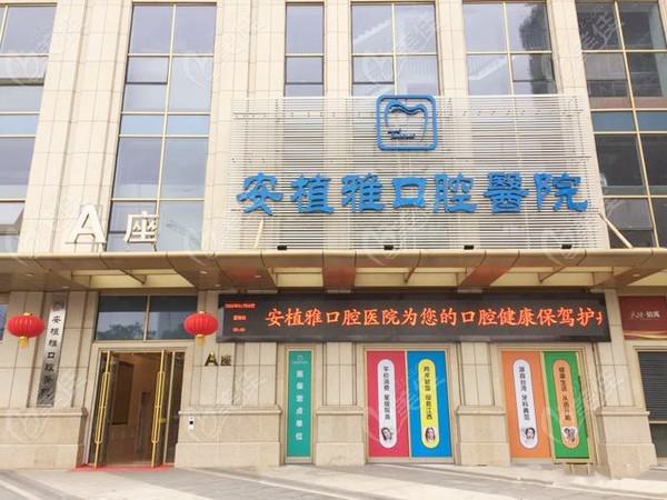 南昌哪些牙科可以刷医保卡？含南昌市种植牙齿正畸多少钱