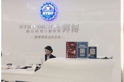 温州牙科医院哪家好？温州口腔医院排名这三家千万要看！