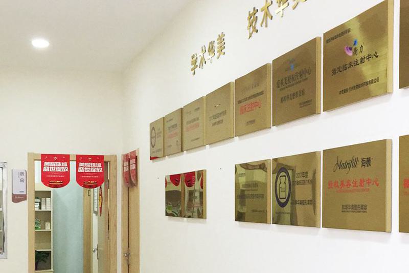 蚌埠胸部下垂手术做的好吗？有医院可以做吗？(图2)