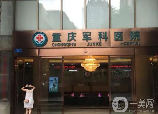 重庆华美整形美容张梅做腰腹吸脂过程记录！医生详细介绍
