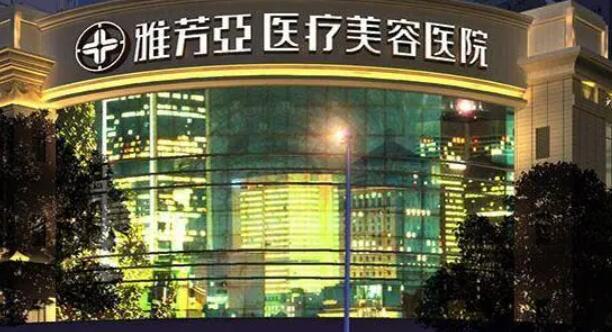 石家庄吸脂手术医院排名，哪家做得好？