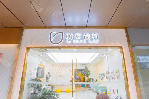 武汉自锁托槽矫正医院有哪些？排行榜3强存济、优益佳均可选择(图1)