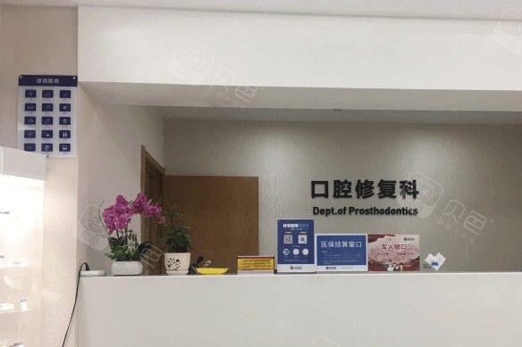 武汉种植牙医院排名：哪家更值得信赖？(图4)