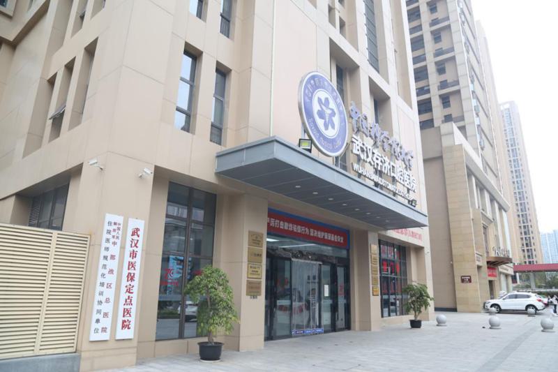 武汉存济口腔医院评价如何？科室特色与专家团队介绍，看牙技术好吗？